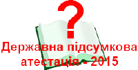 http://troickaschool.at.ua/snow/dpa-2015.gif